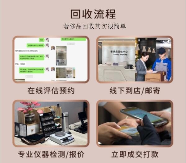 普兰县回收奢侈品价格