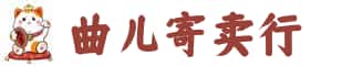 普兰县奢侈品回收:名包,名表,包包,手表,首饰,普兰县回收奢侈品